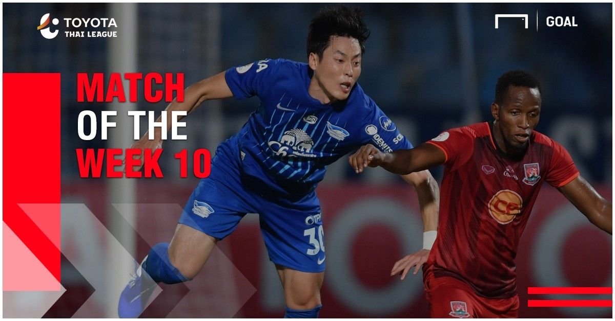 ชลบุรี 3-3 ตราด : 2019