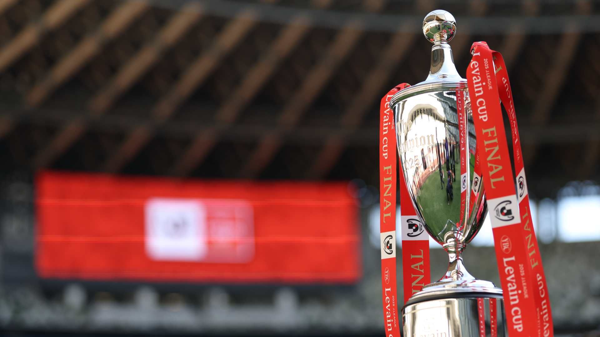 levain cup trophy
