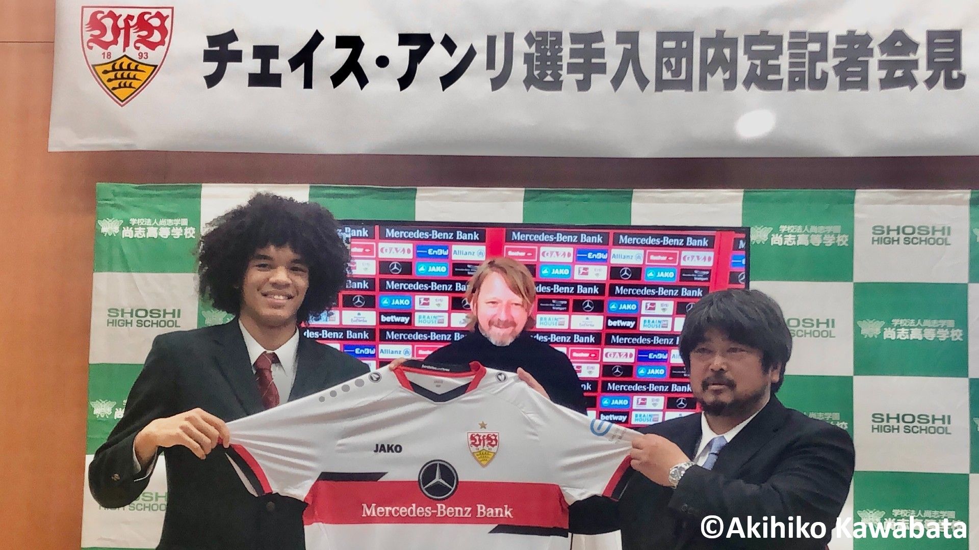 20220409-chase-anrie