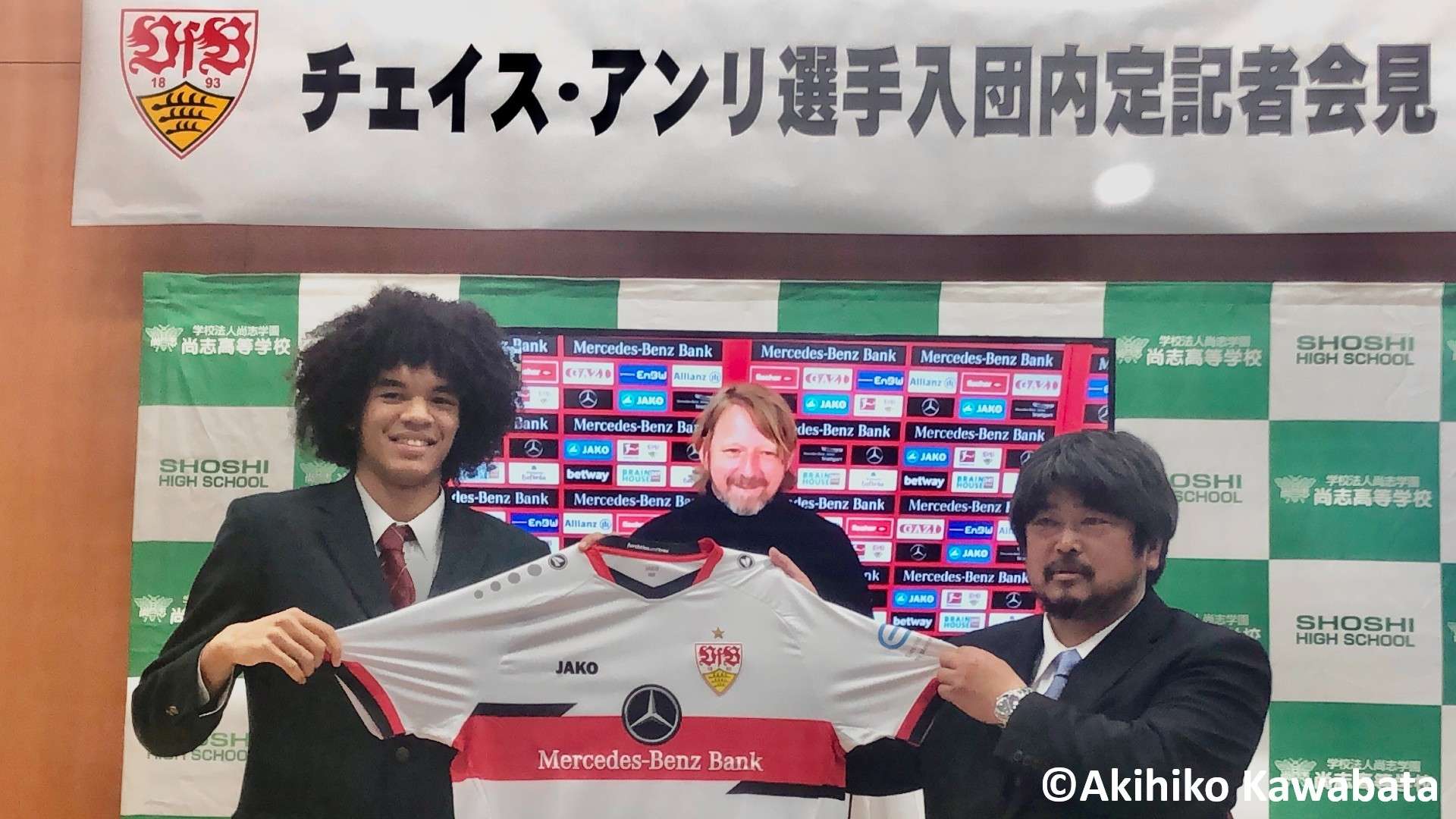 20220409-chase-anrie