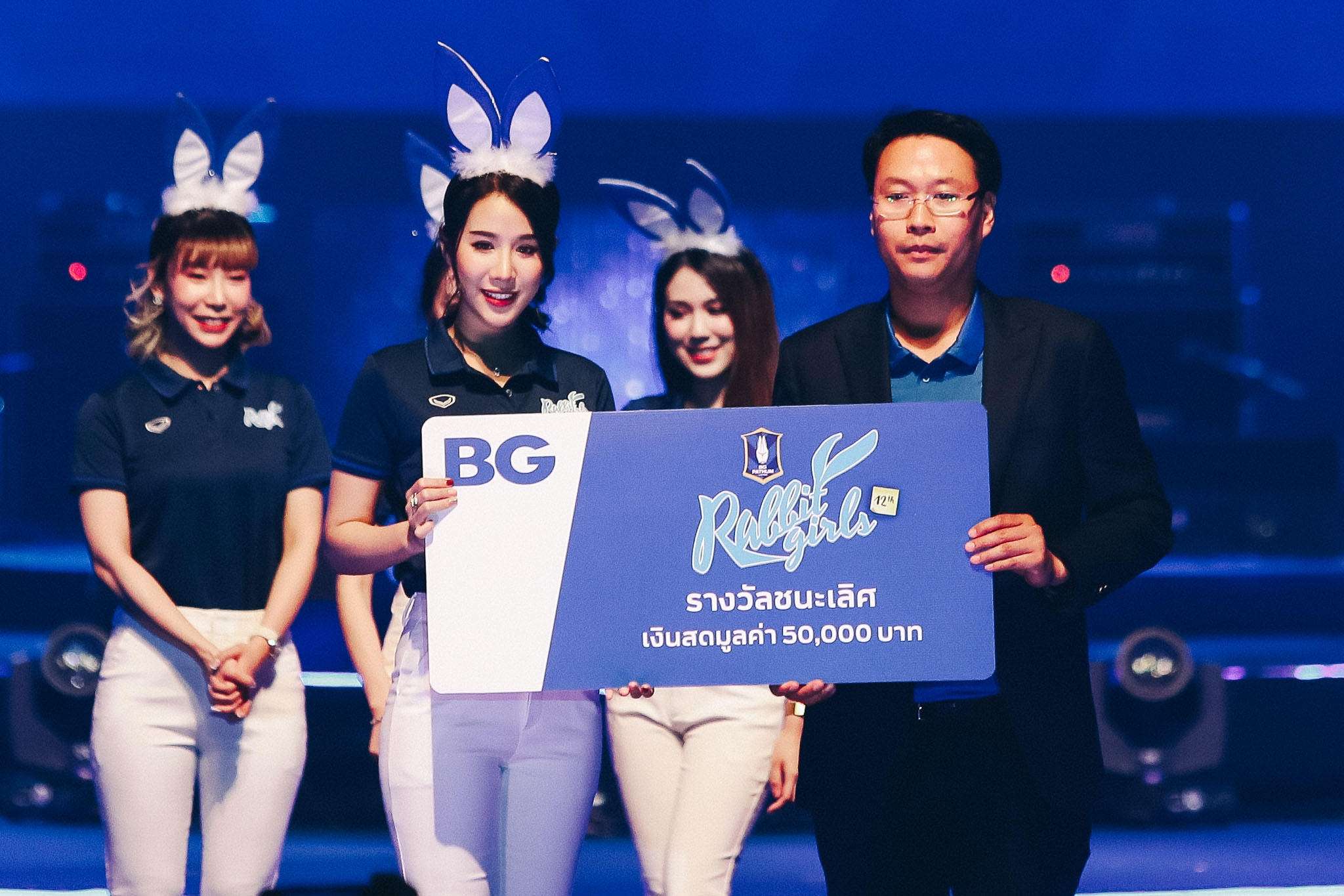 แรบบิท เกิร์ล คอนเทสต์ 2020