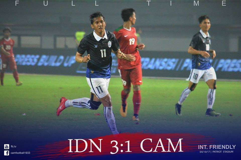 Indonesia Cambodia Friendly Match 4/10
