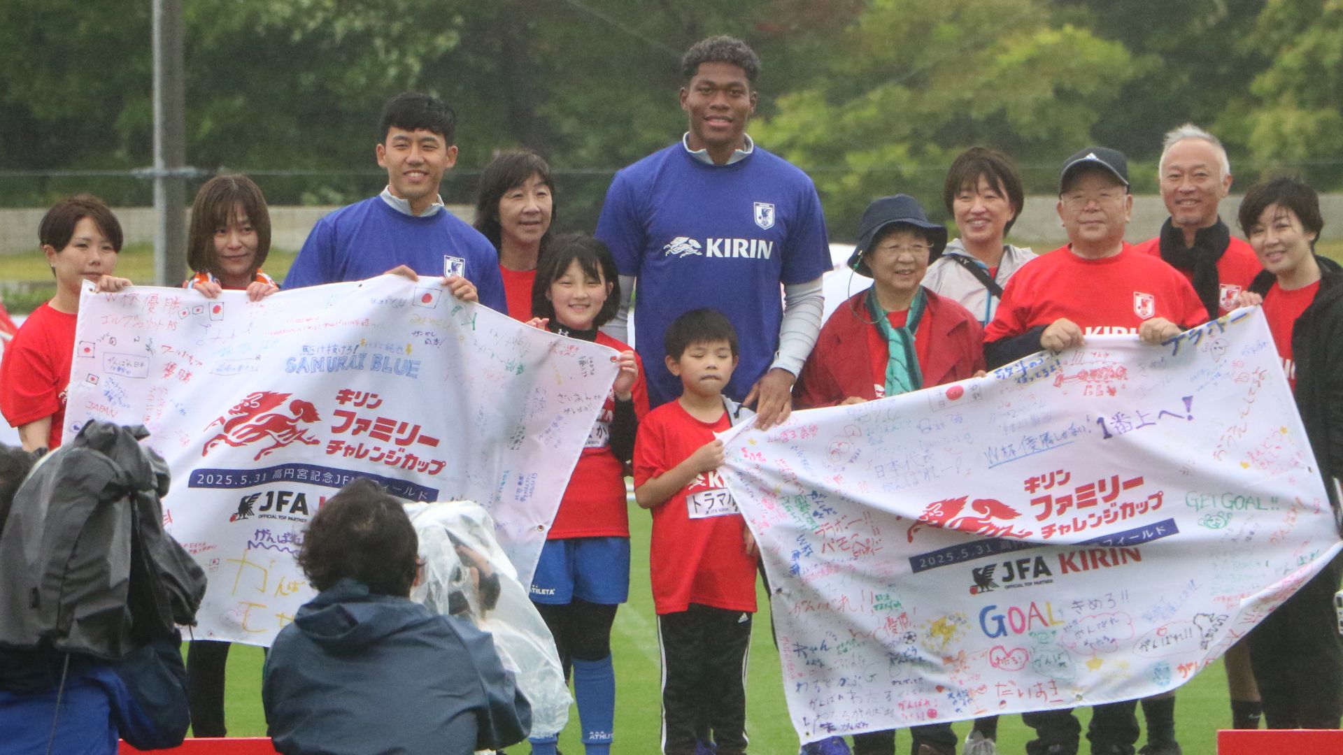 wataru-endo-zion-suzuki