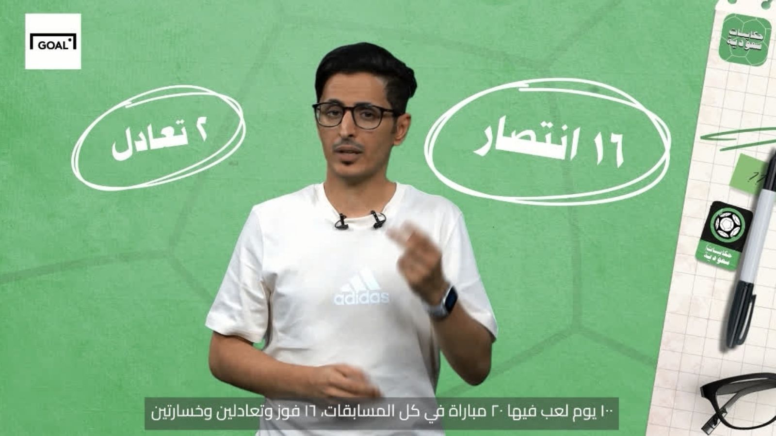 حكايات سعودية