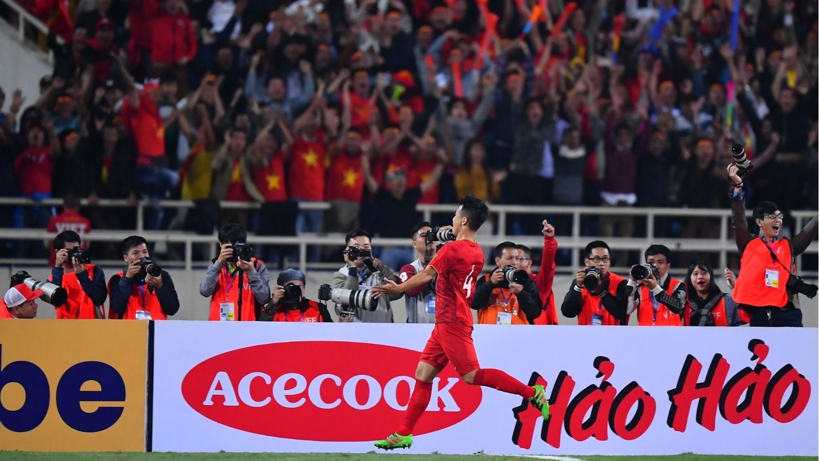 เวียดนาม