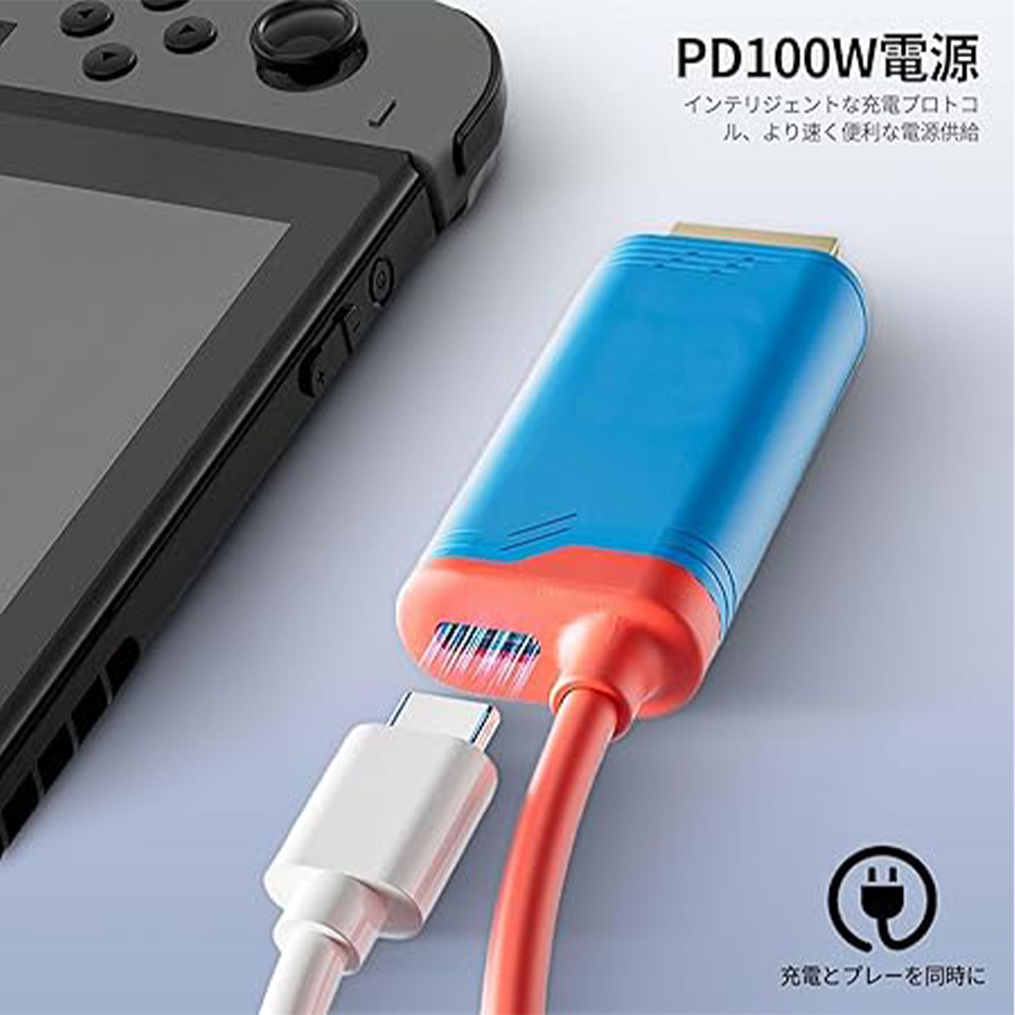 1-3 Switch2 amazon 20250830