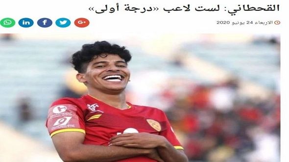 الاقتصادية