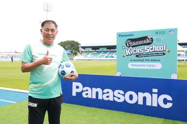 ชลบุรี เอฟซี 2024