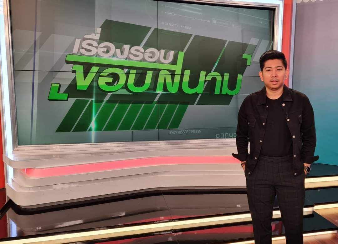 เจ-วรปัฐ อรุณภักดี 2