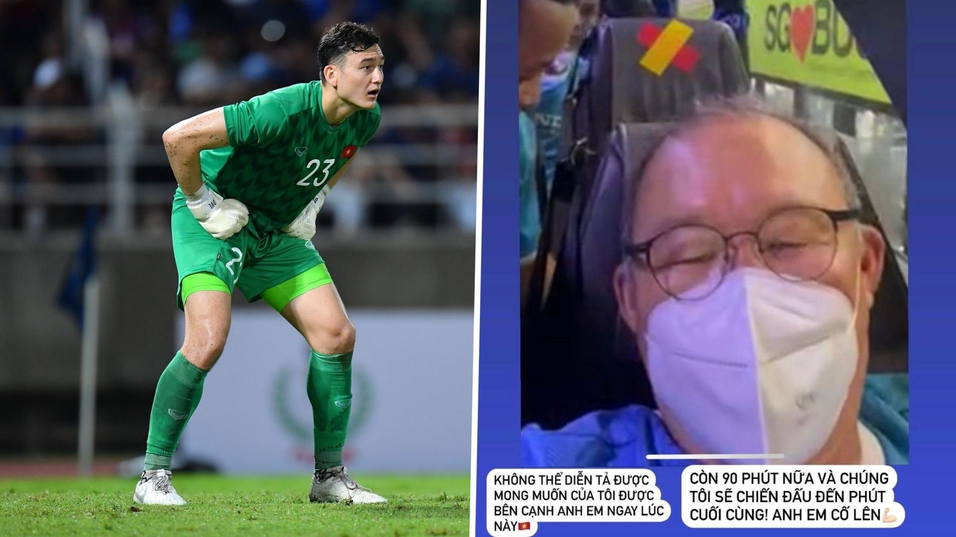 ดัง วาน ลัม - ปาร์ค ฮัง ซอ