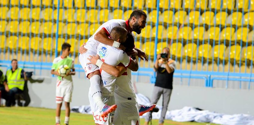 الزمالك