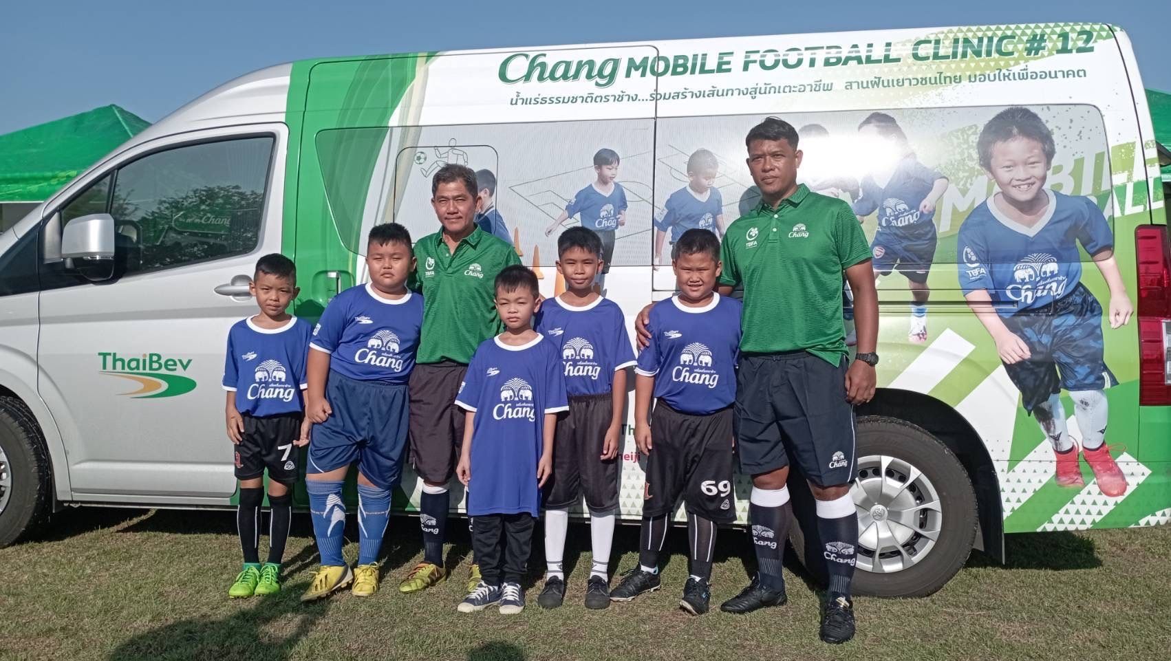 ช้าง โมบาย ฟุตบอล คลินิก ปีที่ 12