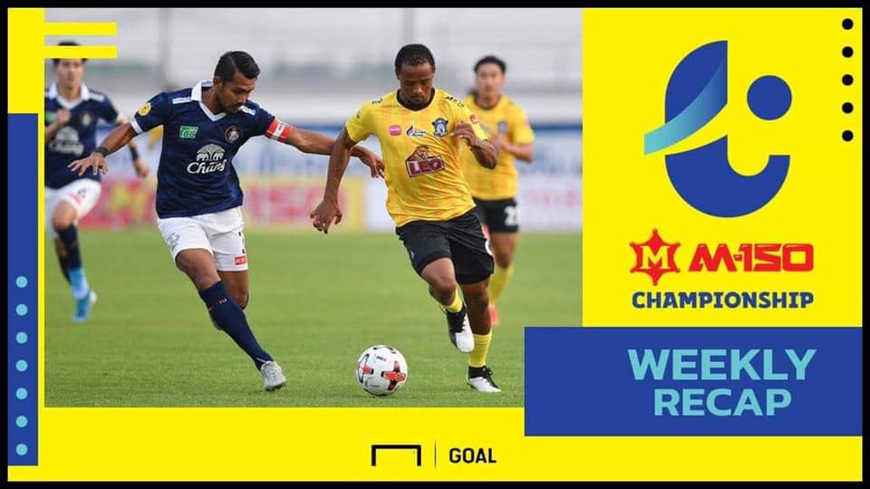 สรุปผล M-150 แชมเปี้ยนชิพ นัดที่ 2 : ศรีสะเกษไม่พลาดเก็บชัย,เกษตรดุยิงสาคร 5-0