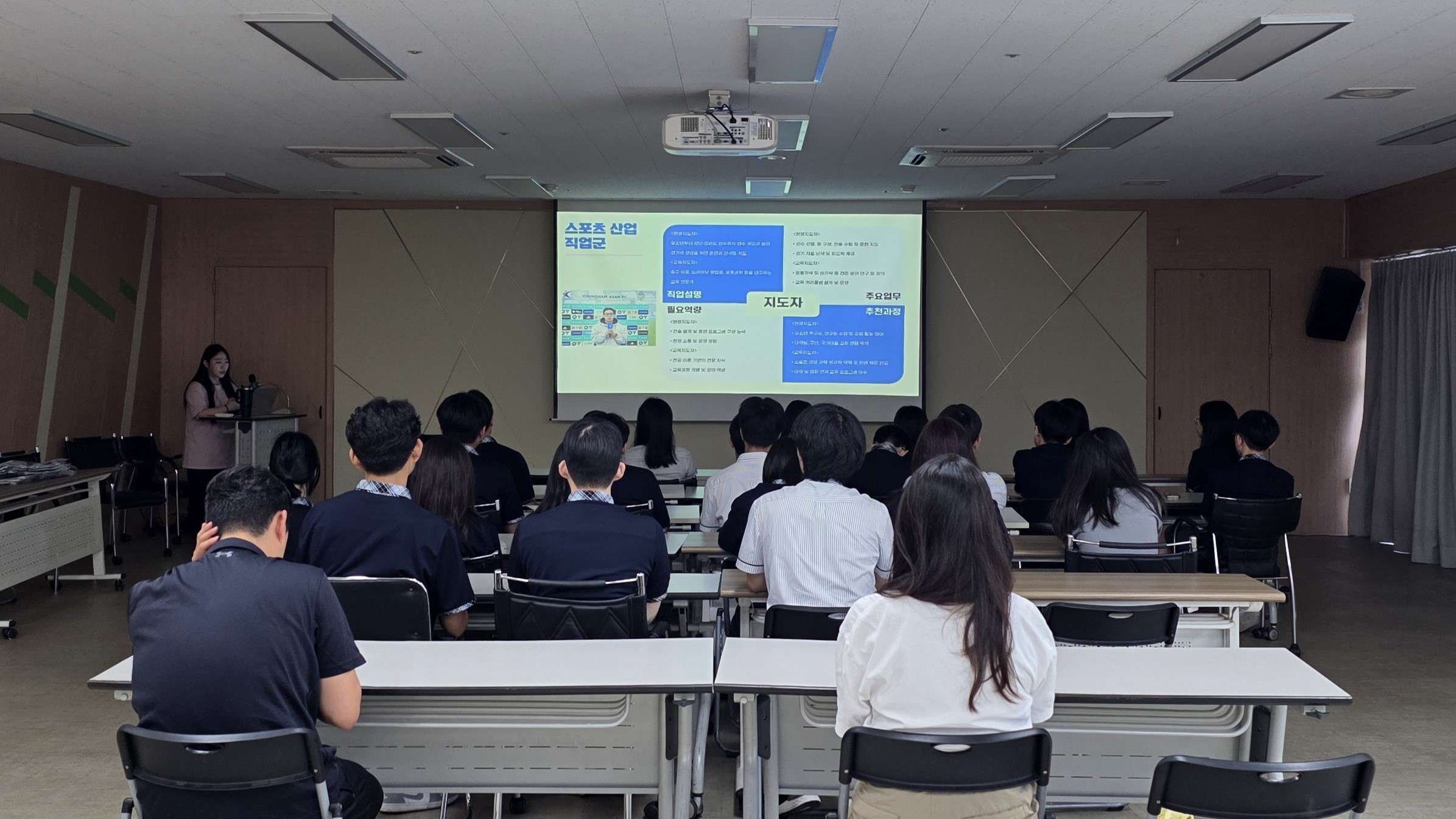 충남아산 스타디움 투어