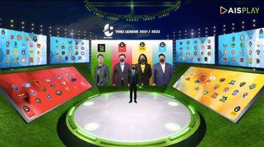 ไฮลักซ์ รีโว่ ไทยลีก