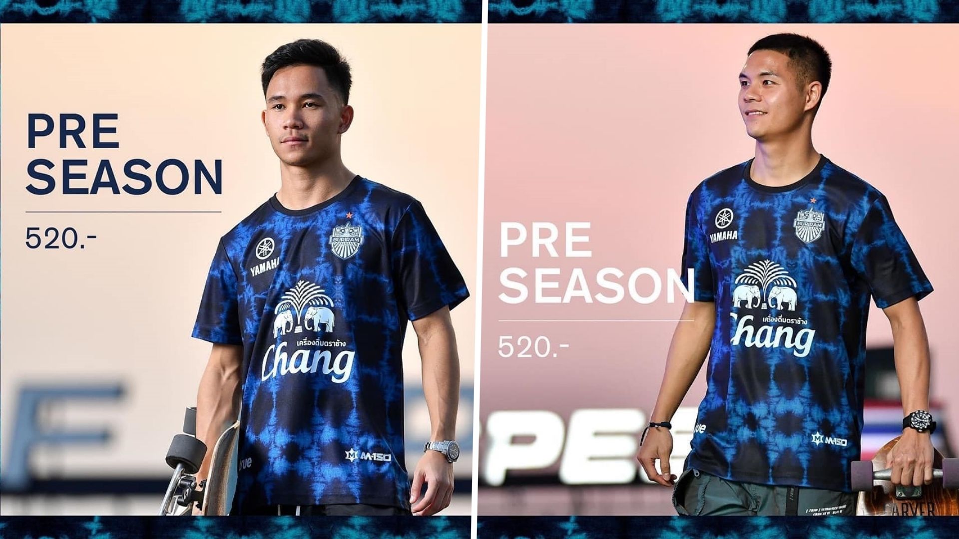 บุรีรัมย์ ยูไนเต็ด