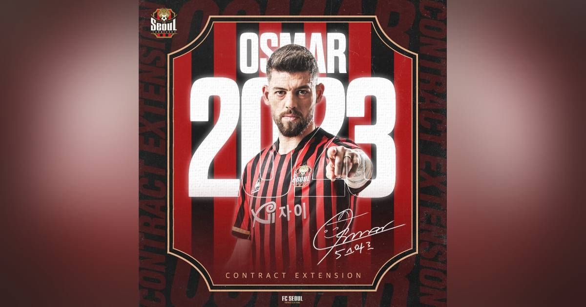 ออสมาร์ อิบันเญซ