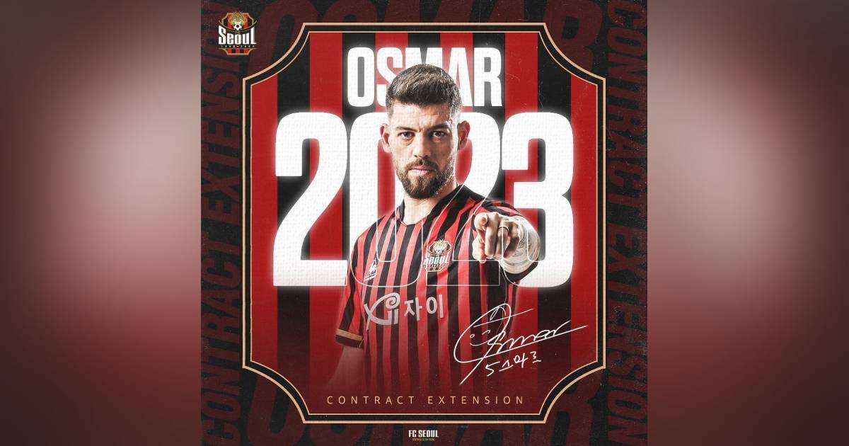 ออสมาร์ อิบันเญซ