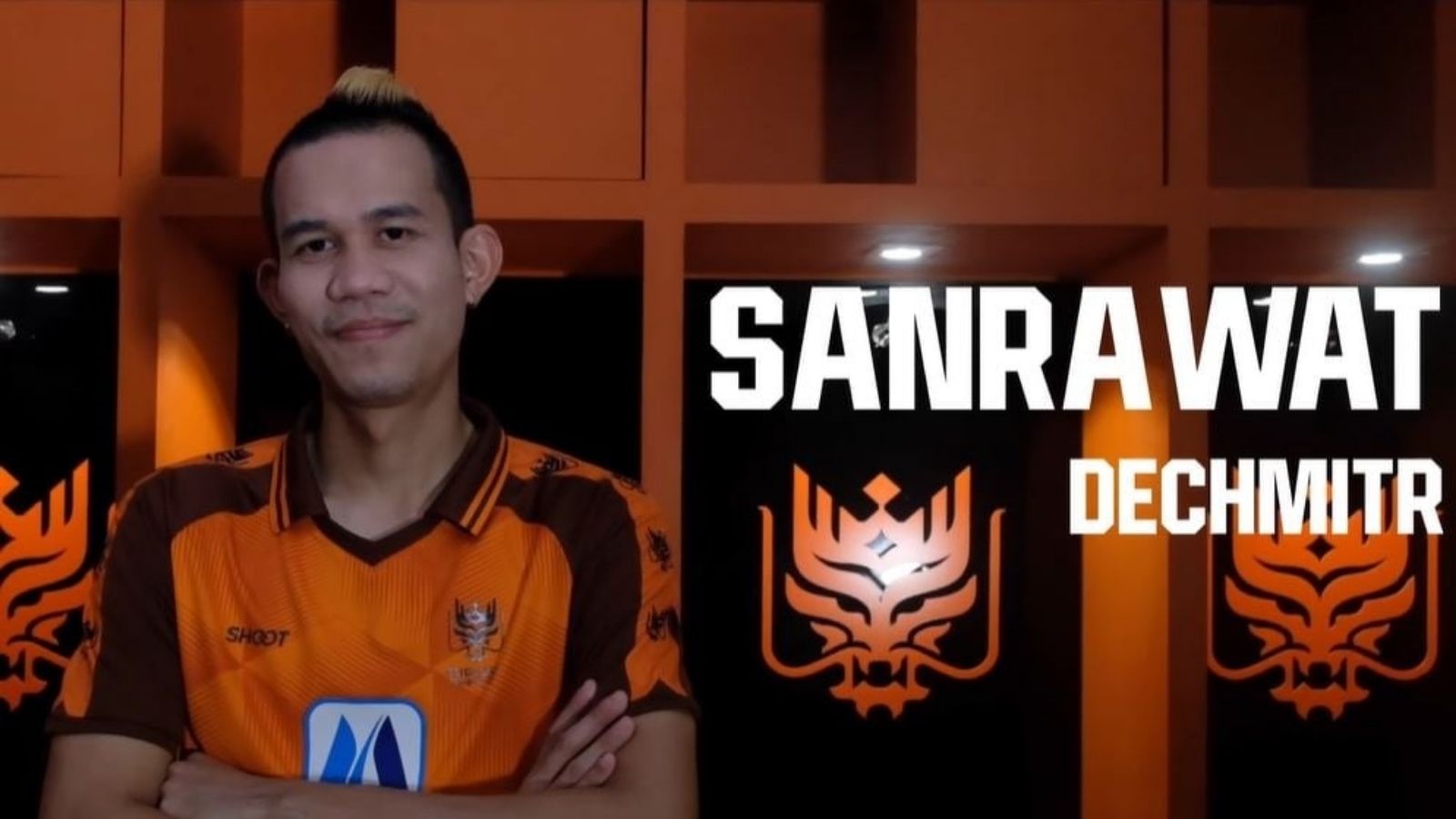 สรรวัชญ์ เดชมิตร