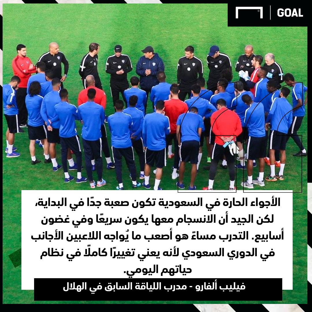 حوار مع ألفارو فيليب