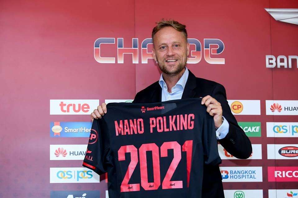 มาโน โพลกิง