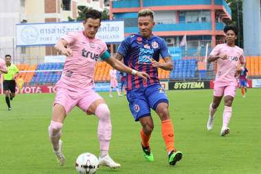 ท่าเรือ บียู