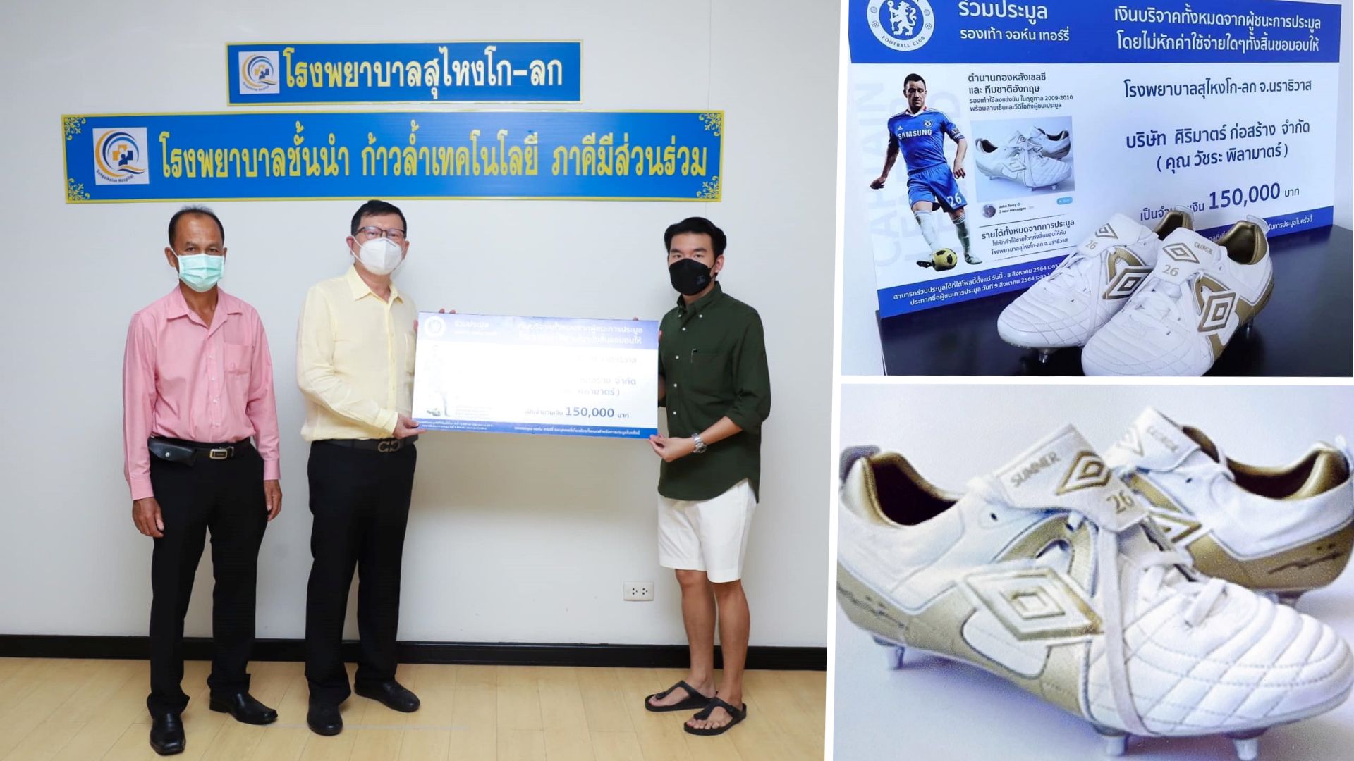 จอห์น เทอร์รี่