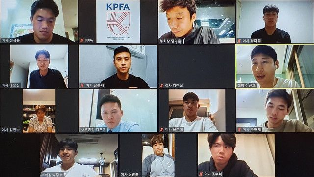 선수협 긴급이사회