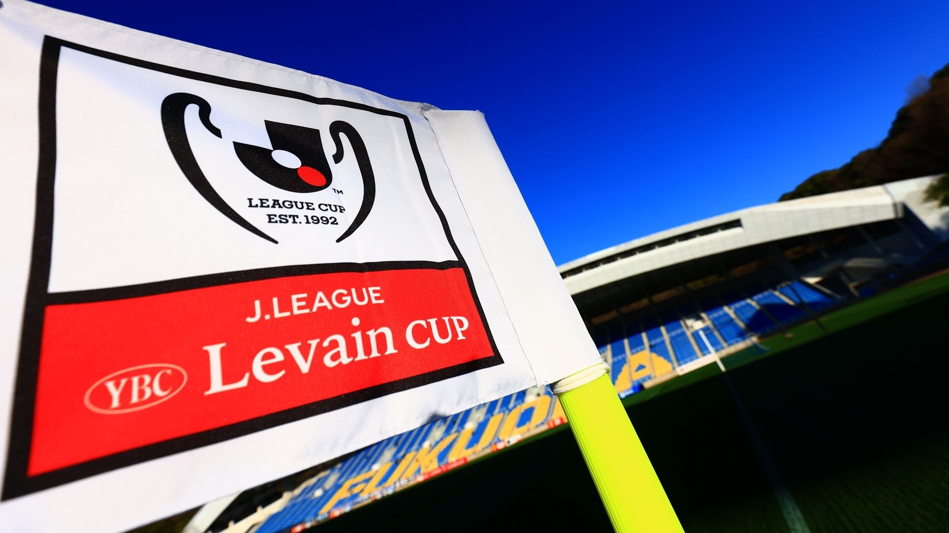 20220302_YBC Levain Cup_Flag