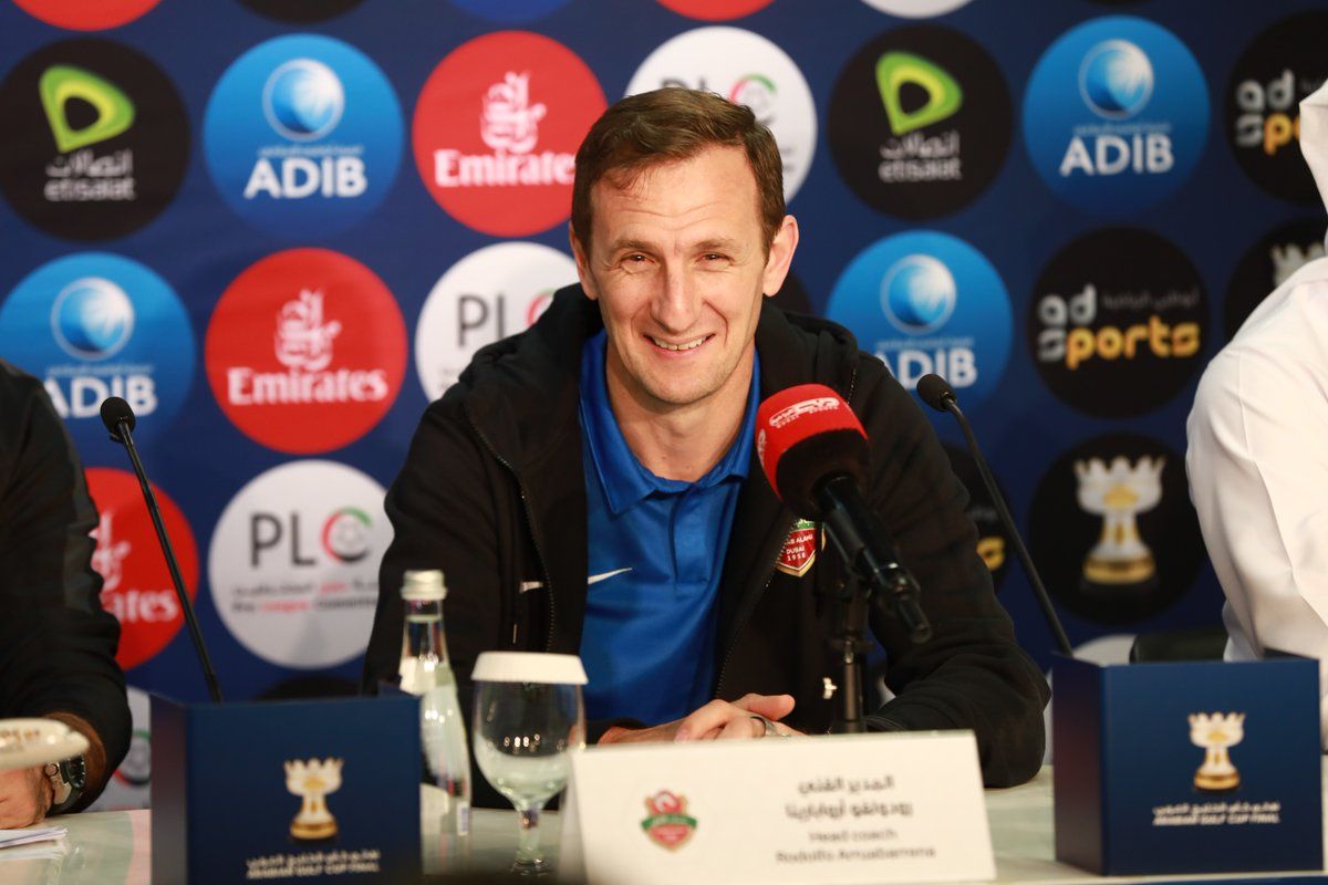 رودولفو أروابارينا