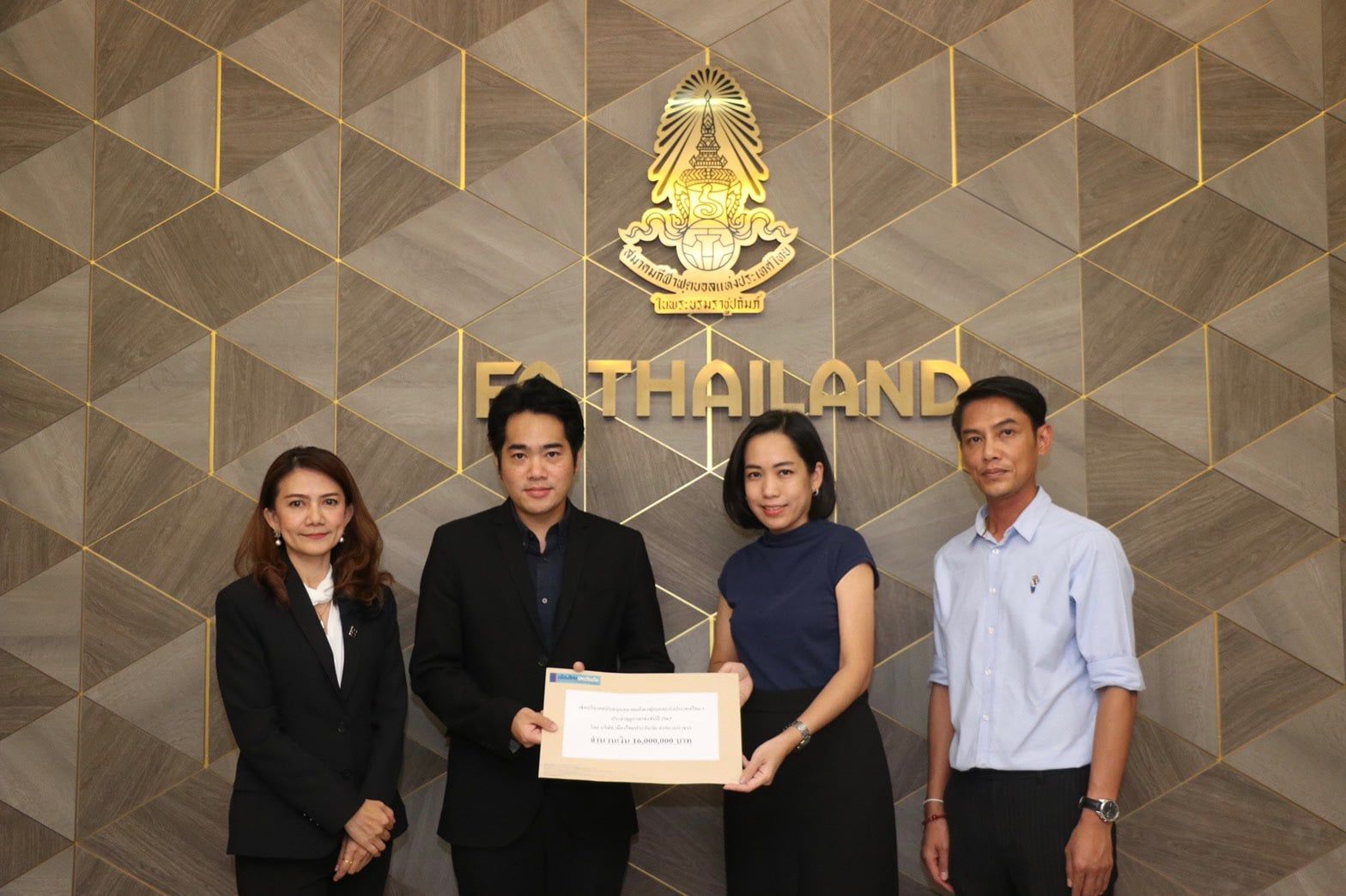 เมืองไทยประกันภัย X สมาคมกีฬาฟุตบอลแห่งประเทศไทยฯ