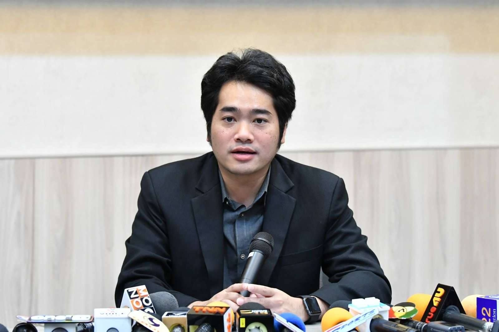 พาทิศ ศุภะพงษ์