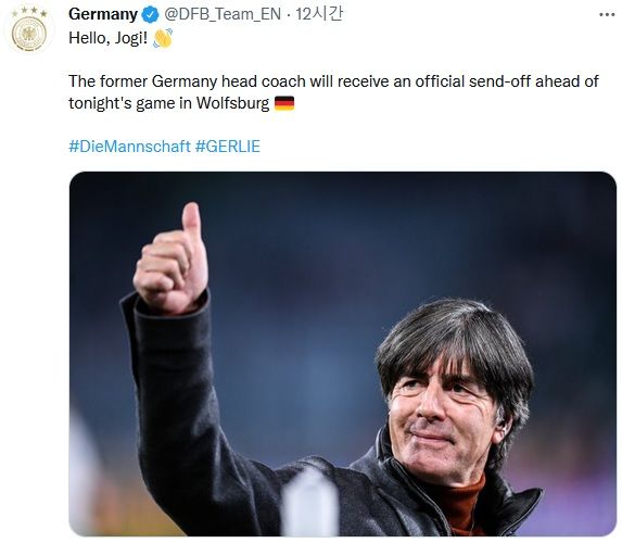 요아힘 뢰브 대표팀 작별인사