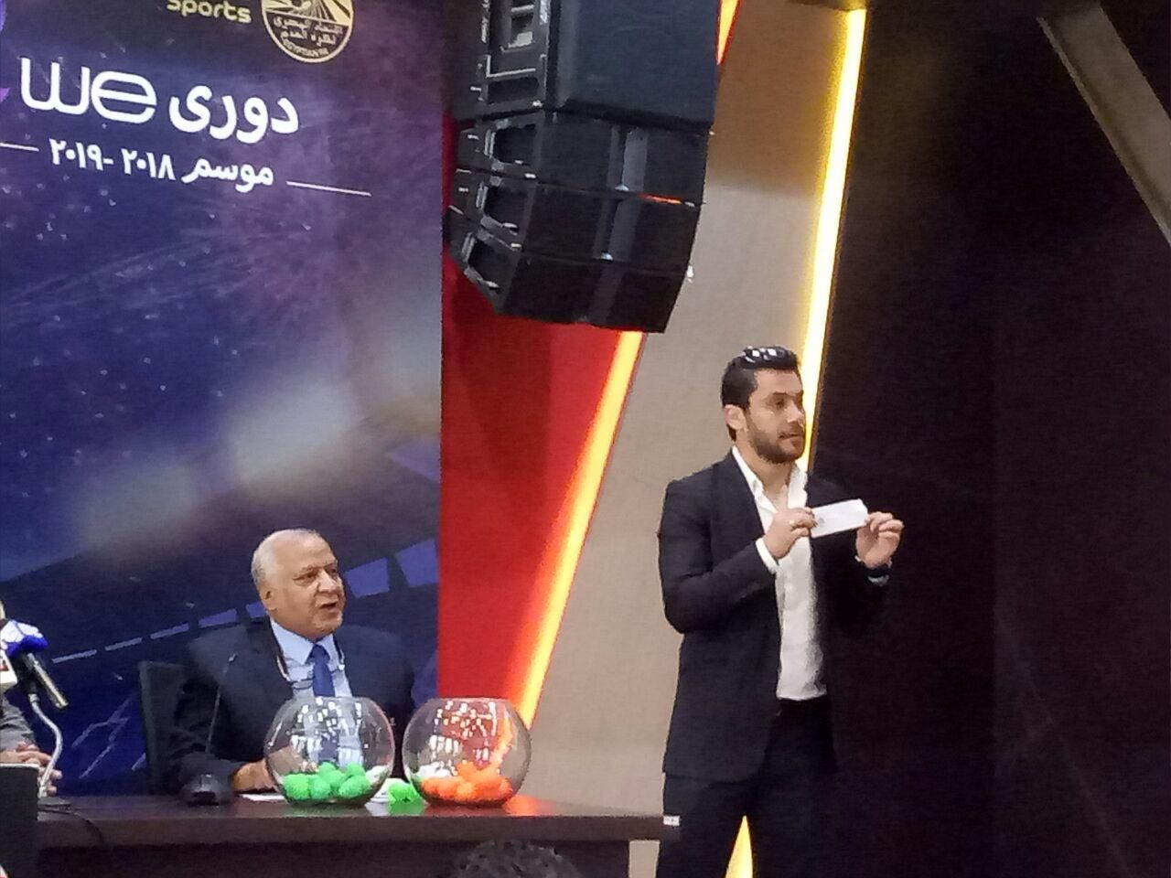 قرعة الدوري المصري 2018-2019