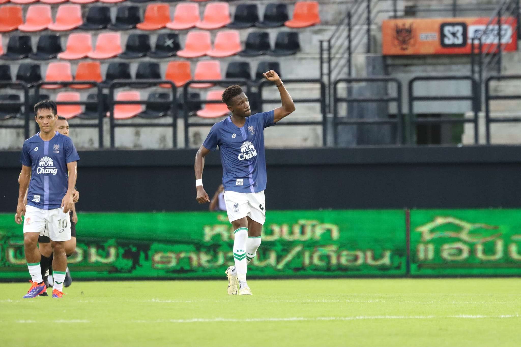 ราชบุรี