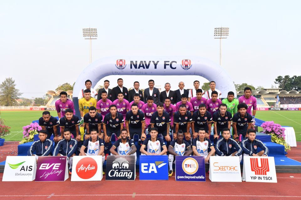 ราชนาวี