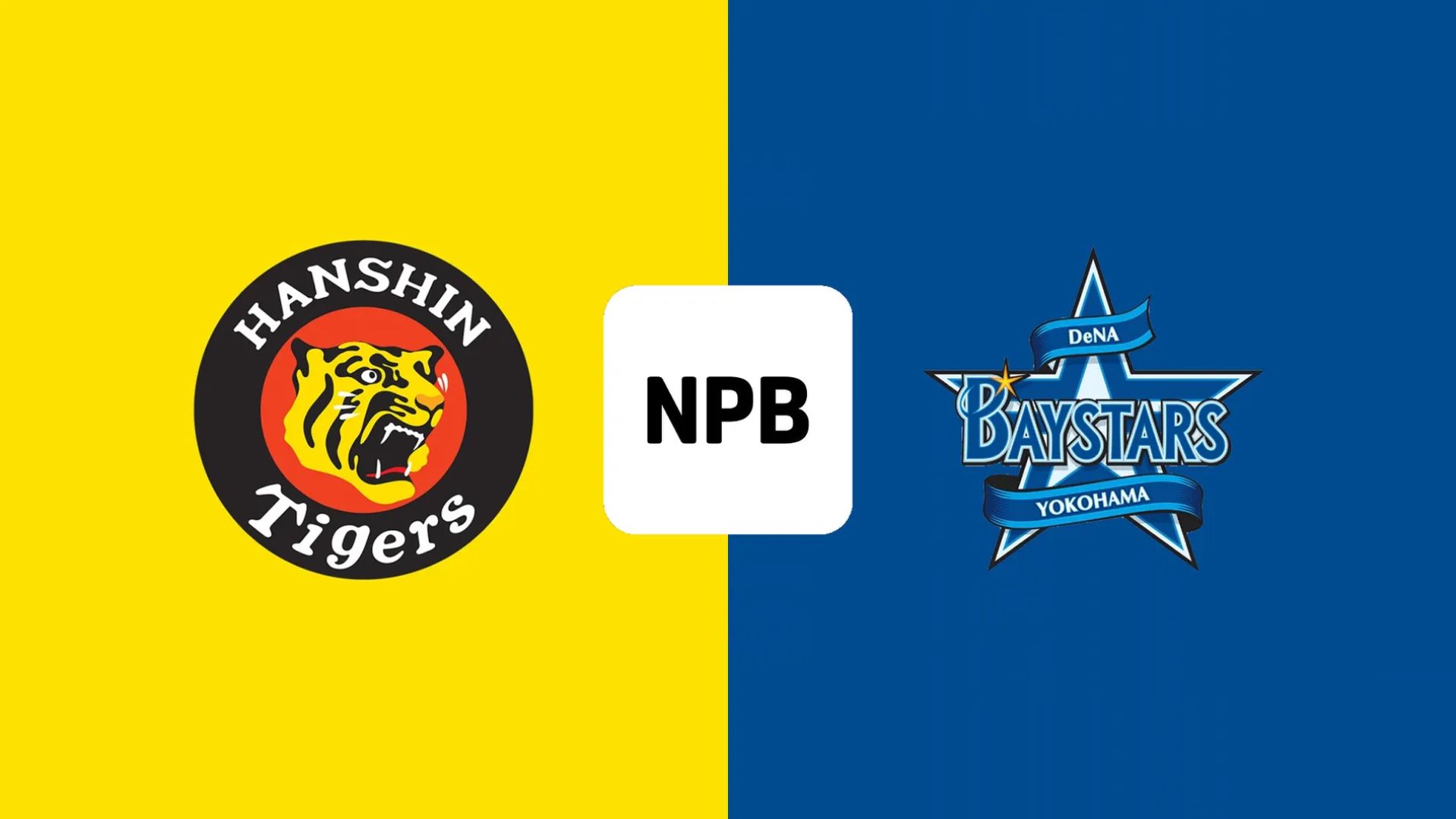 Hanshin DeNA