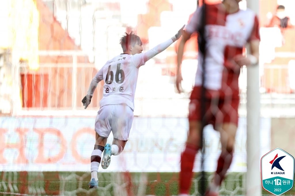 전남 손호준 골