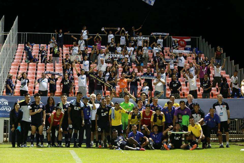 ราชนาวี