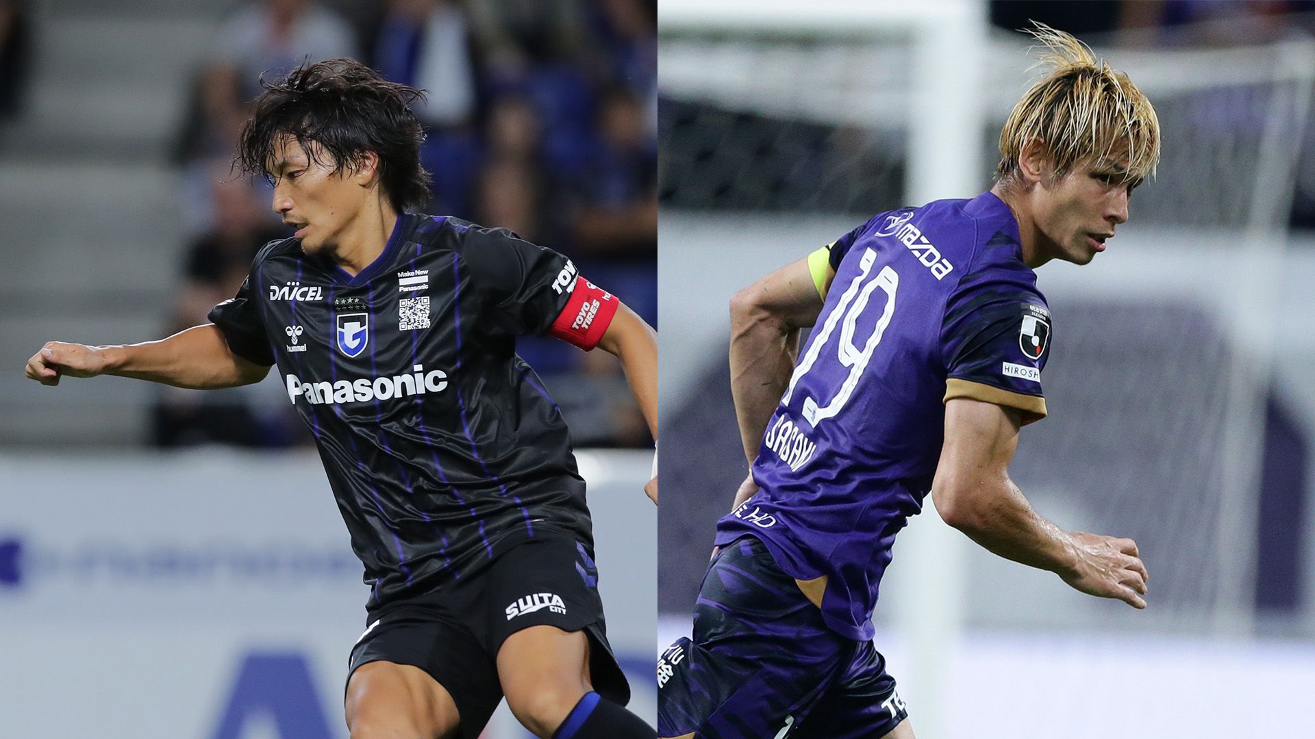 サンフレッチェ広島 2024 ユニフォーム 30 トルガイアルスラン L