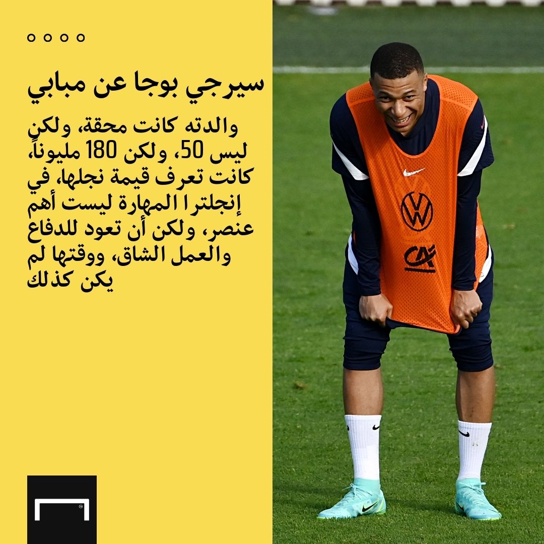 Mbappe quotes Embed only