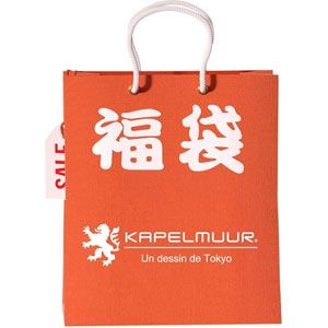 20250106_Amazon_Fukubukuro_2_2