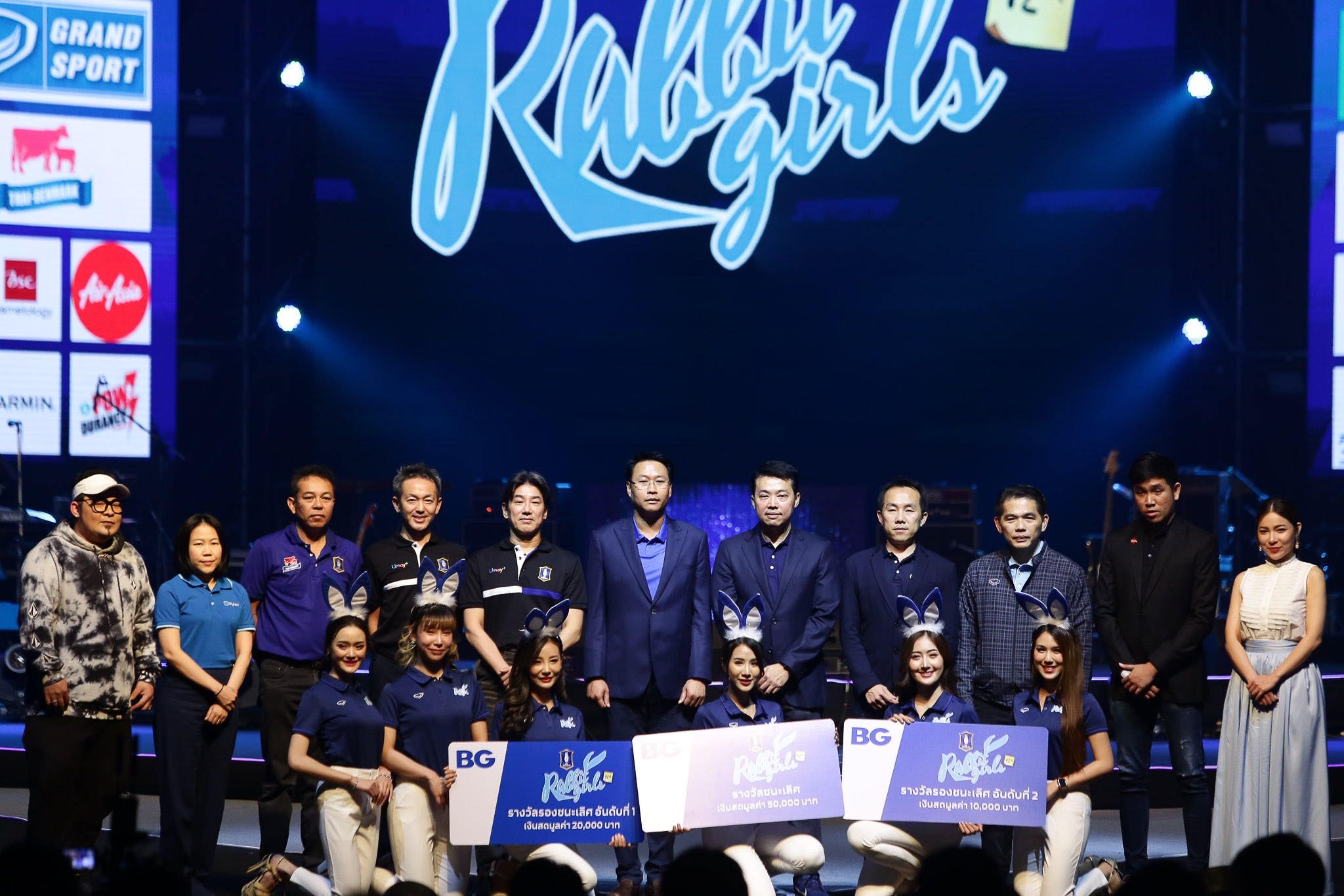 แรบบิท เกิร์ล คอนเทสต์ 2020