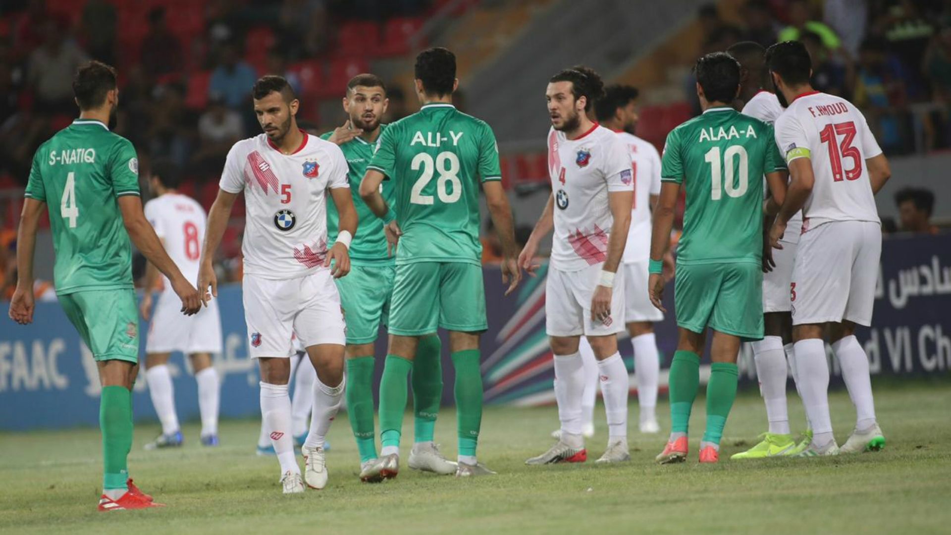 الكويت الشرطة الكويت العراق كأس محمد السادس