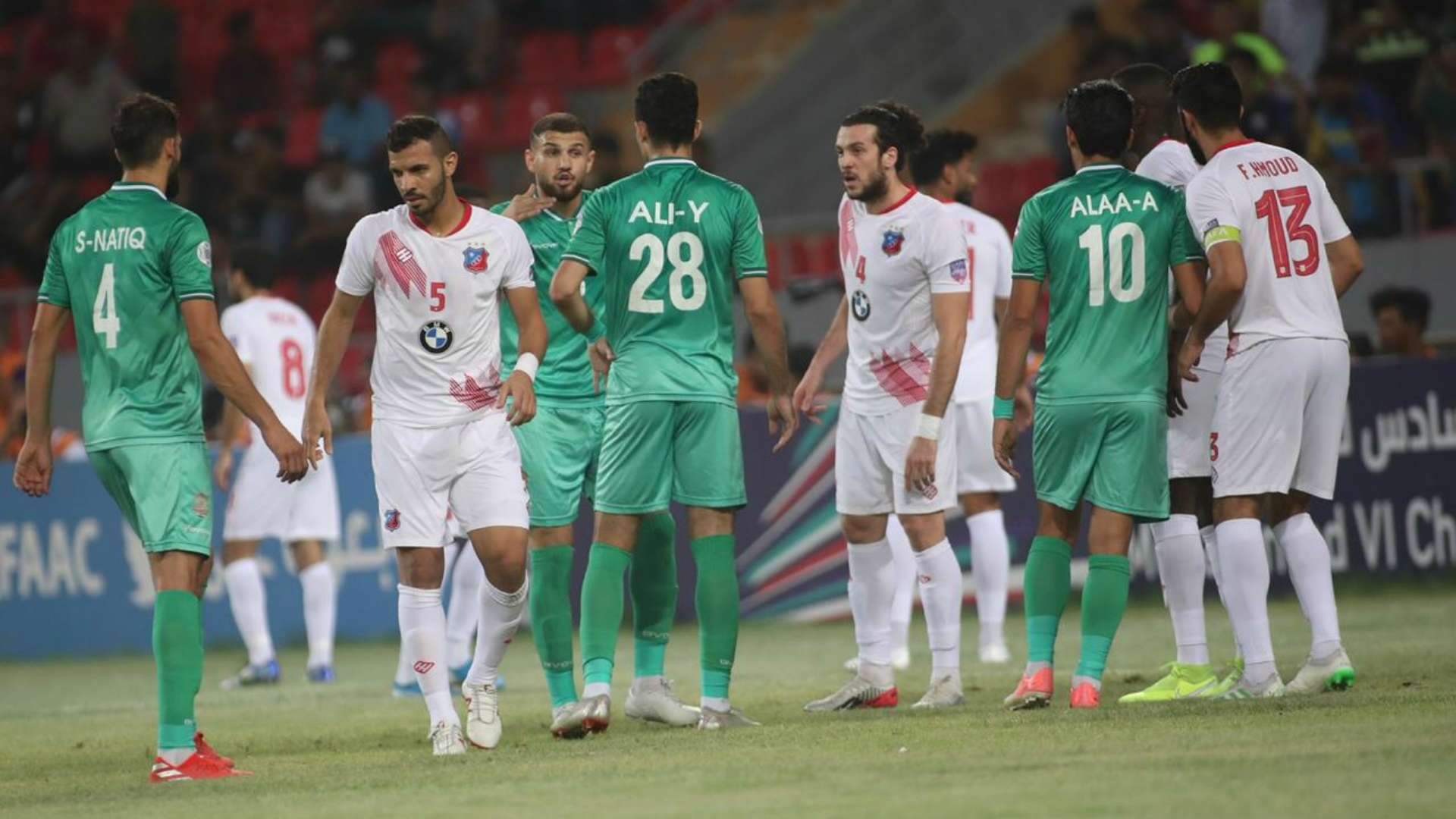 الكويت الشرطة الكويت العراق كأس محمد السادس