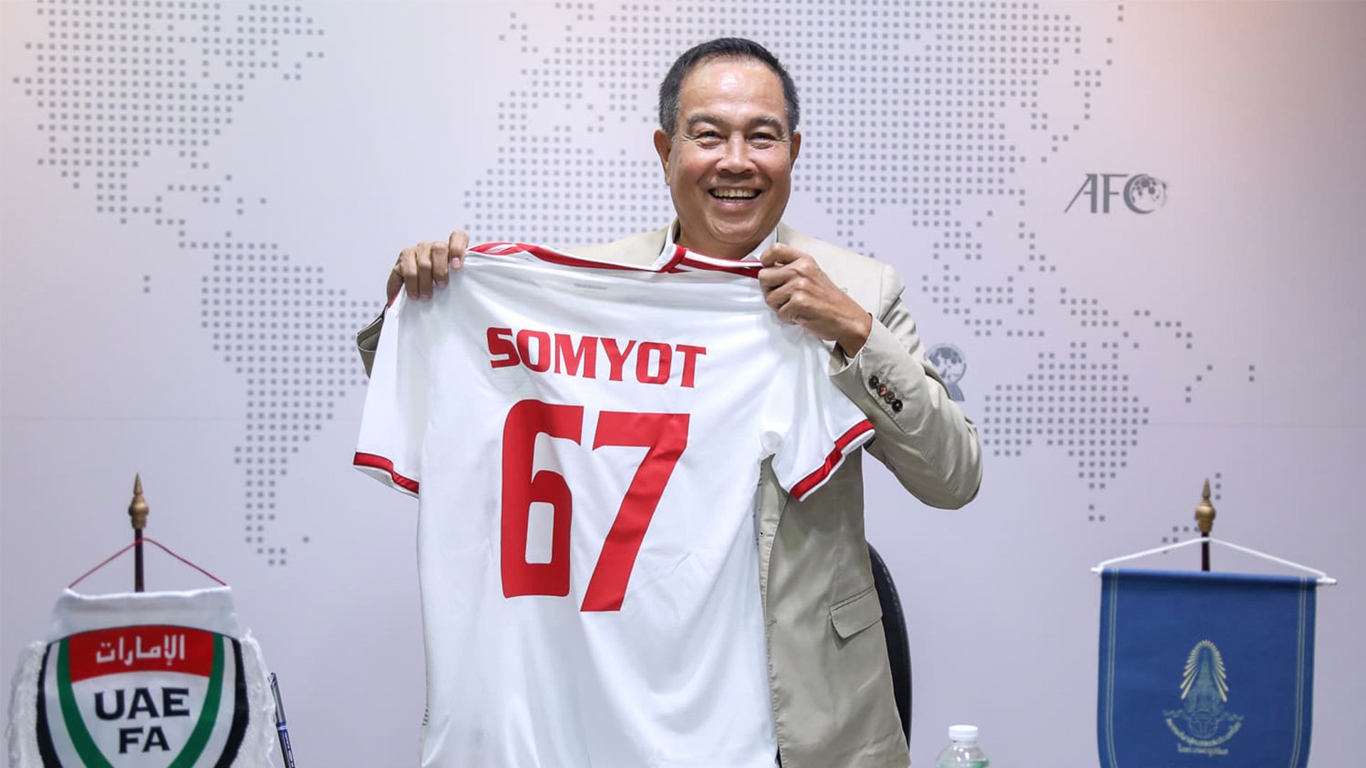 พล.ต.อ. ดร.สมยศ พุ่มพันธุ์ม่วง