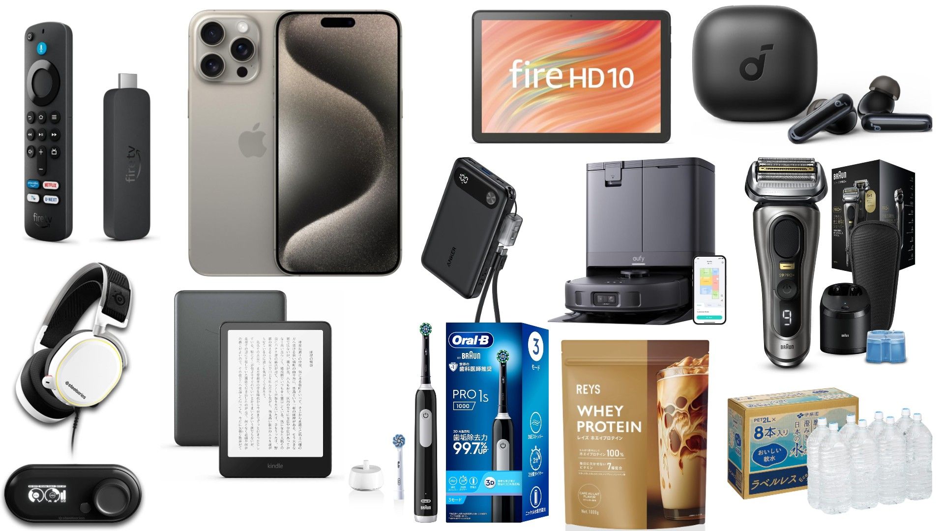 amazon smile sale 2025 osusume pickup