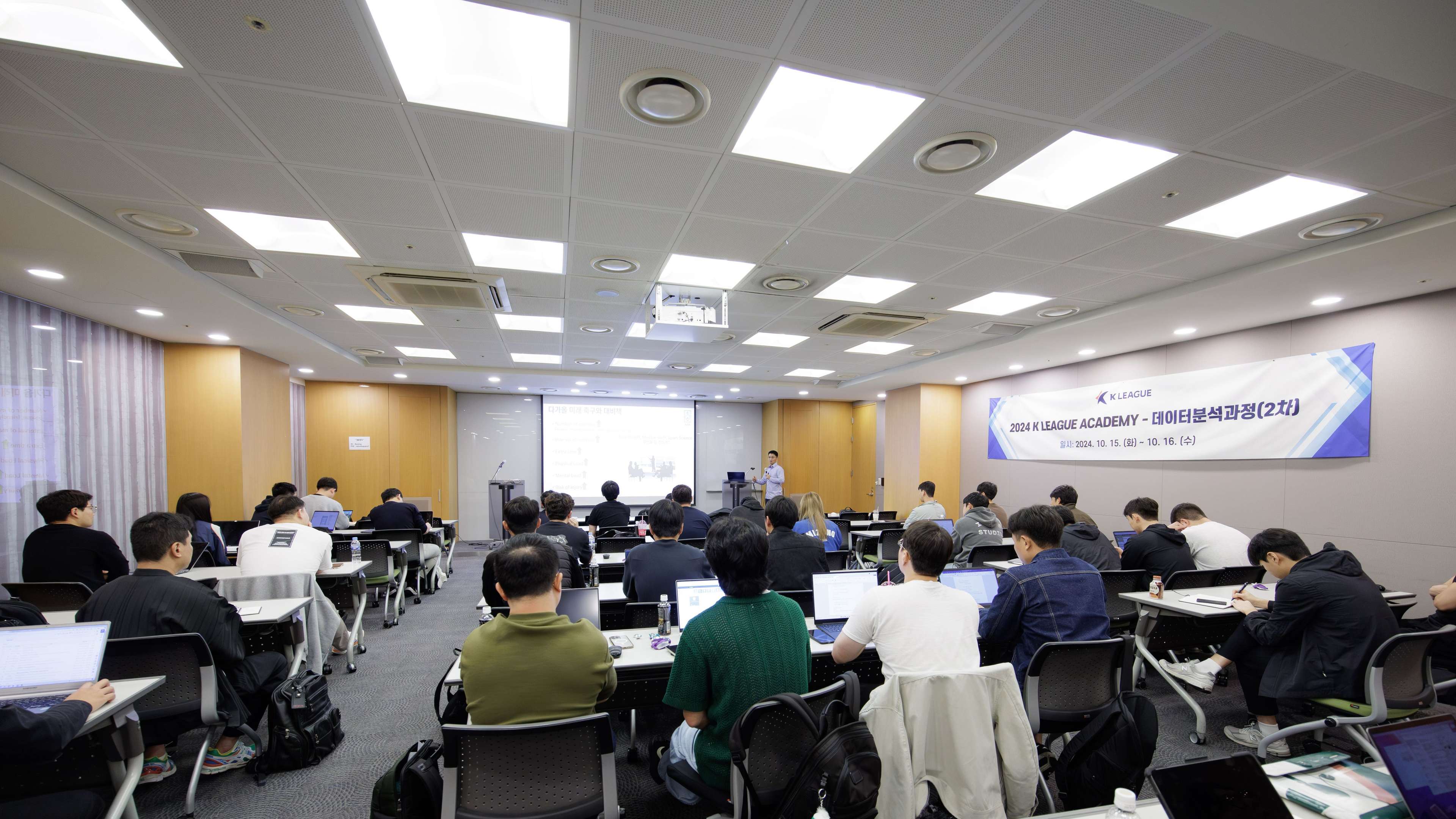 K리그 아카데미 데이터분석