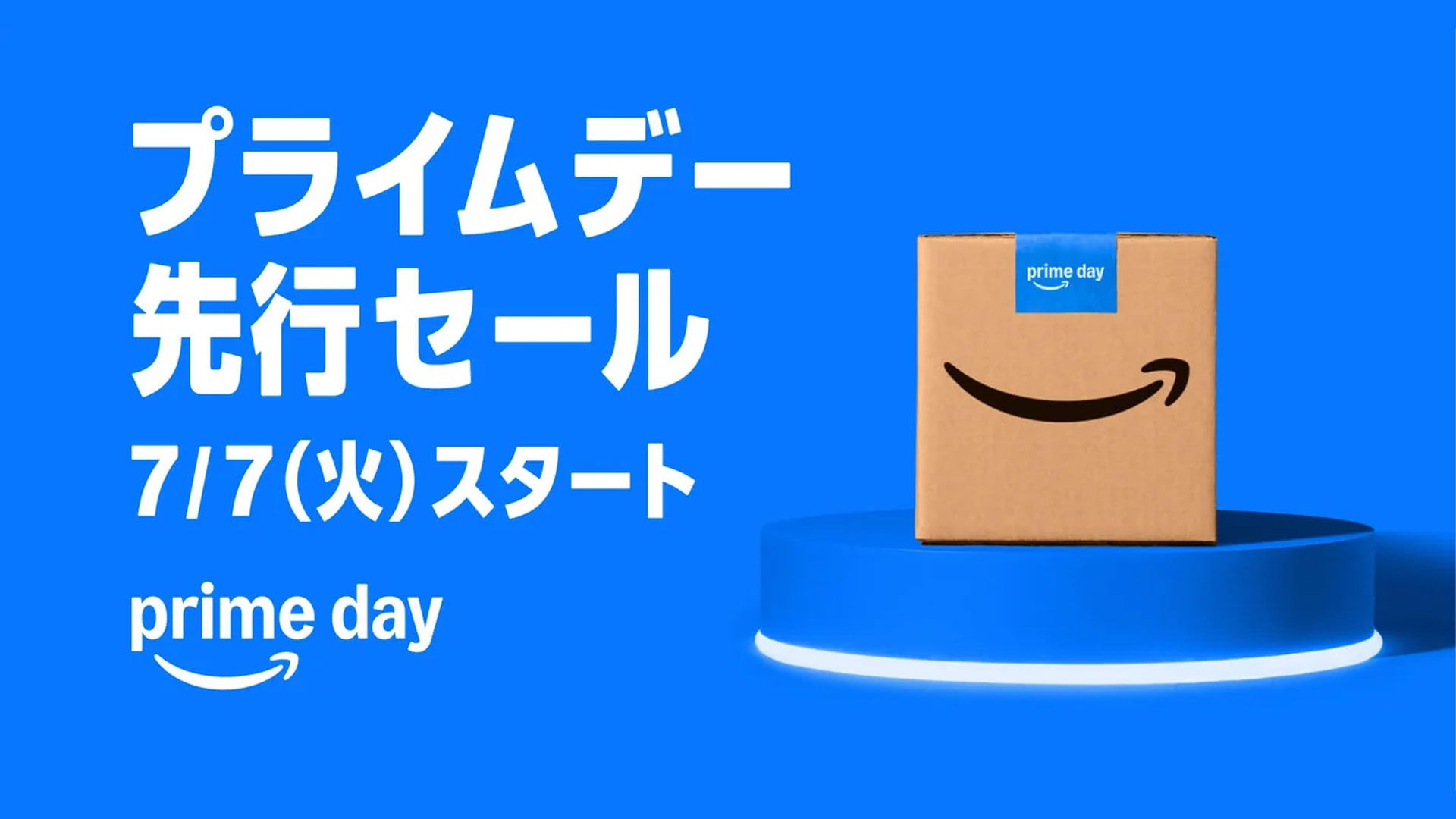 Prime day 2026 pre top
