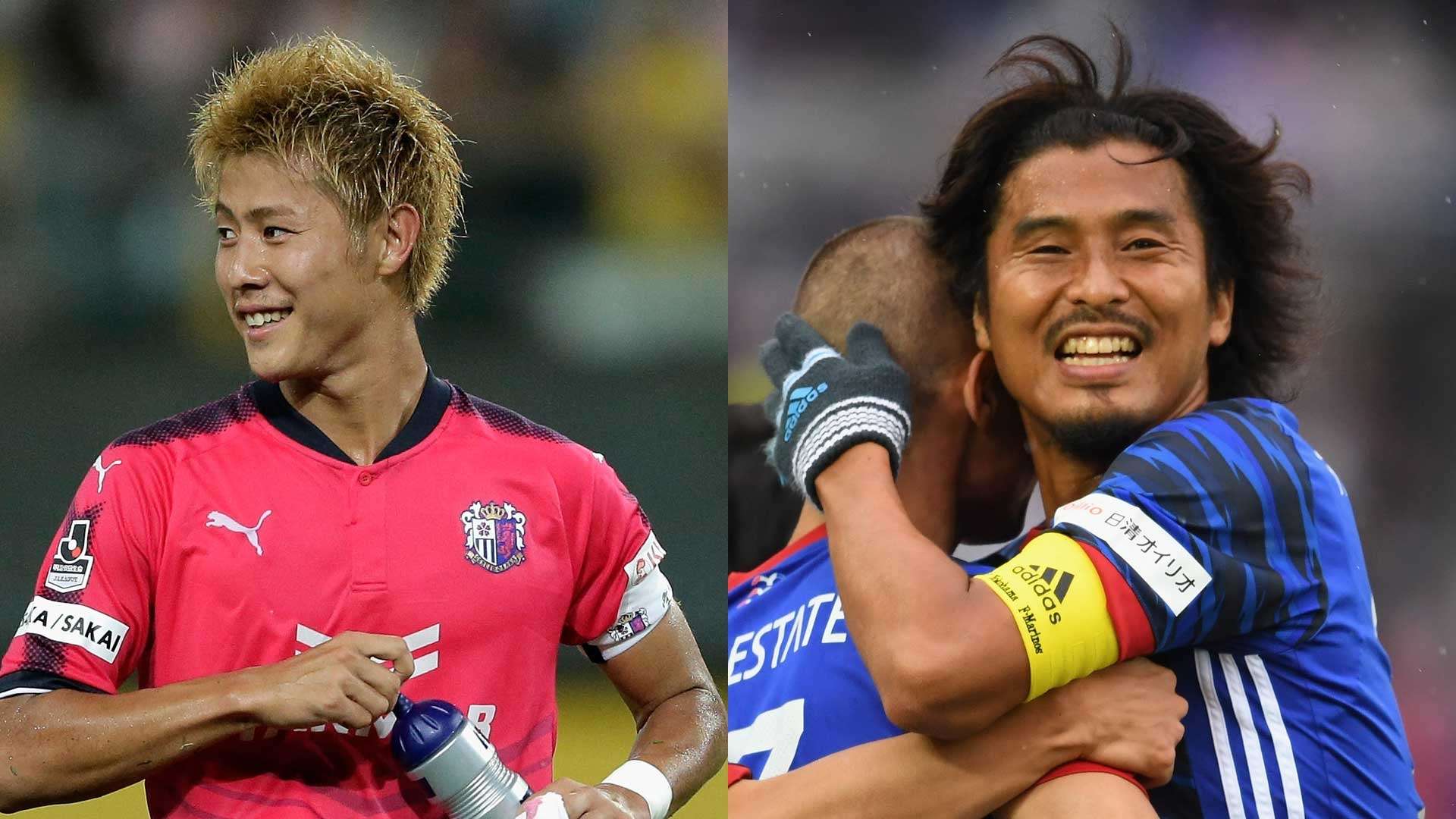 2018-01-01-cerezo-yoichiro kakitani-marinos-yuji nakazawa